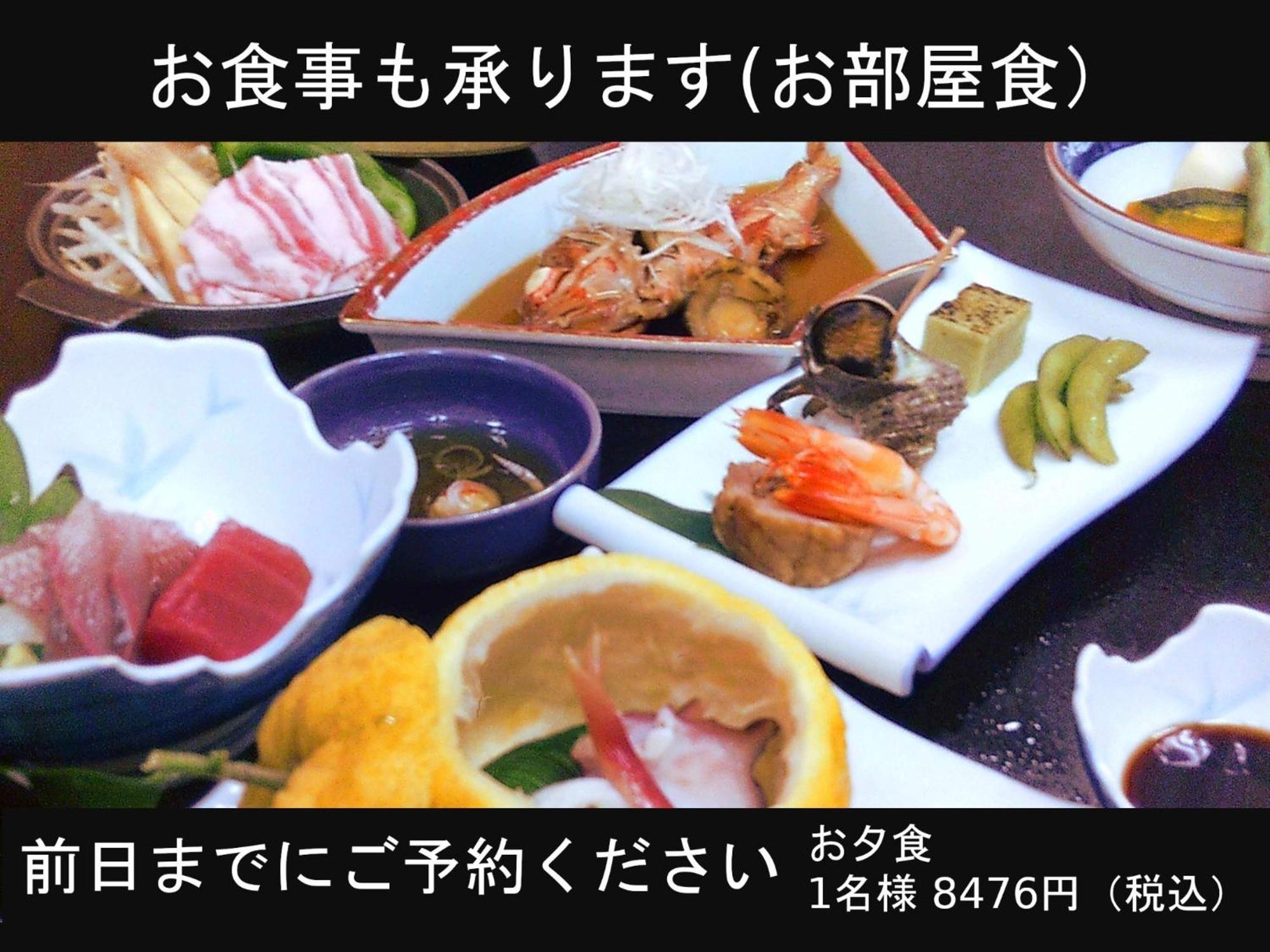 Izuya Ryokan - Vacation Stay 87162V Miyakami Zewnętrze zdjęcie