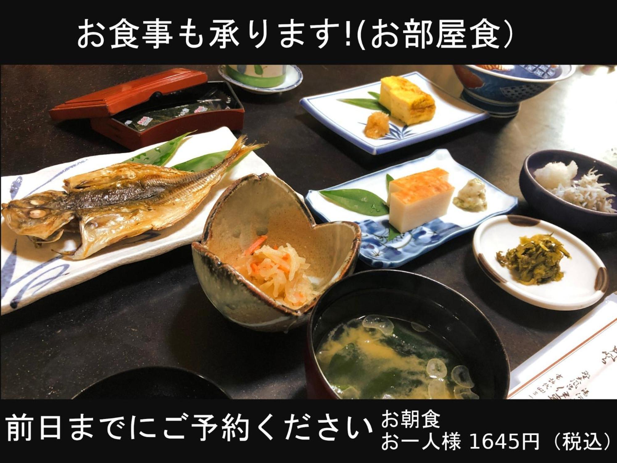 Izuya Ryokan - Vacation Stay 87162V Miyakami Zewnętrze zdjęcie